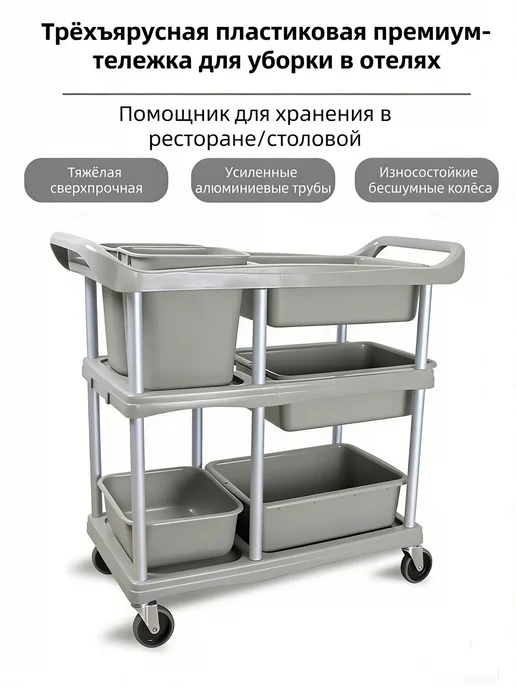Чистящий автомобиль, вариант