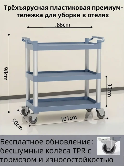 Тележка для уборки, вариант, фото 8