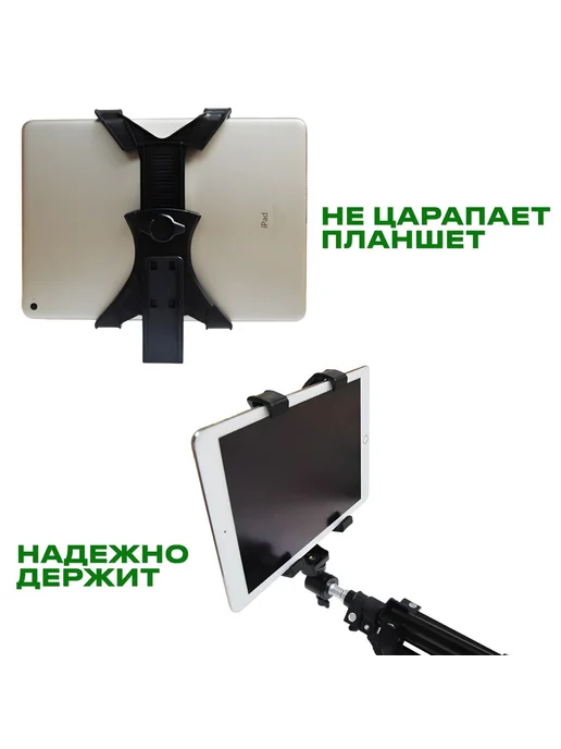 Крепление держатель для планшета на штатив, вариант, фото 5