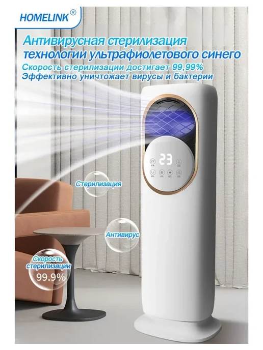 Бытовой напольный кондиционер, белый, фото 4