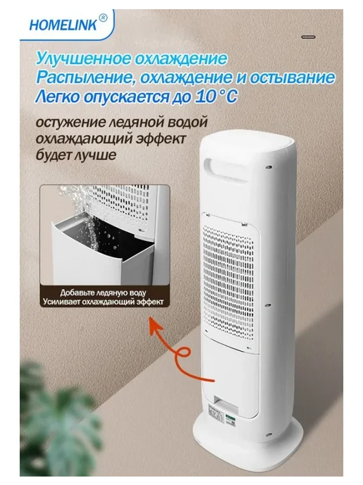 Бытовой напольный кондиционер, белый, фото 5