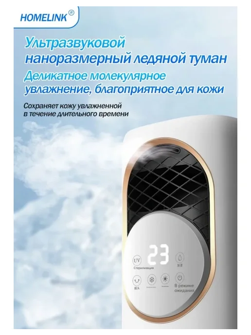 Бытовой напольный кондиционер, белый, фото 6