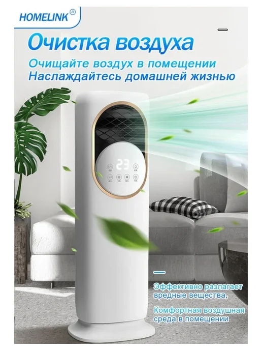 Бытовой напольный кондиционер, белый, фото 7