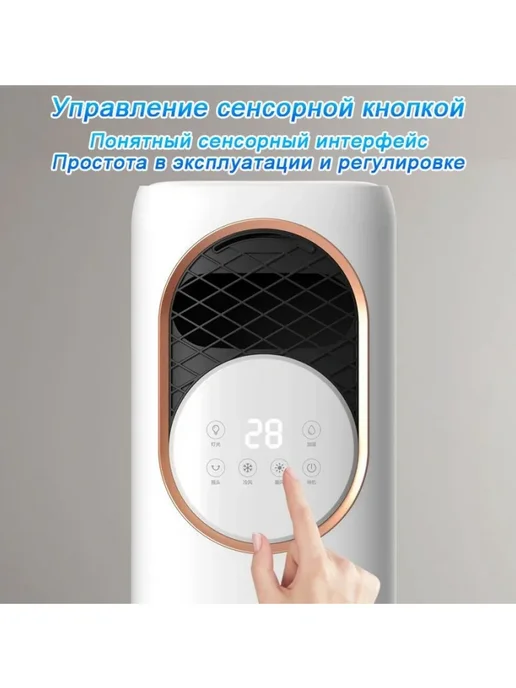 Бытовой напольный кондиционер, белый, фото 8