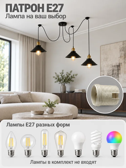 SLD-LIGHT Люстра потолочная на кухню в спальню,3 лампы, черный, фото 4