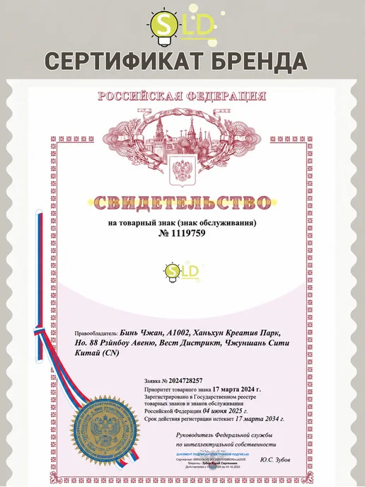 SLD-LIGHT Люстра потолочная на кухню в спальню,3 лампы, черный, фото 5