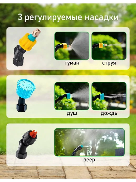Опрыскиватель аккумуляторный 5 л, 5 л, фото 2