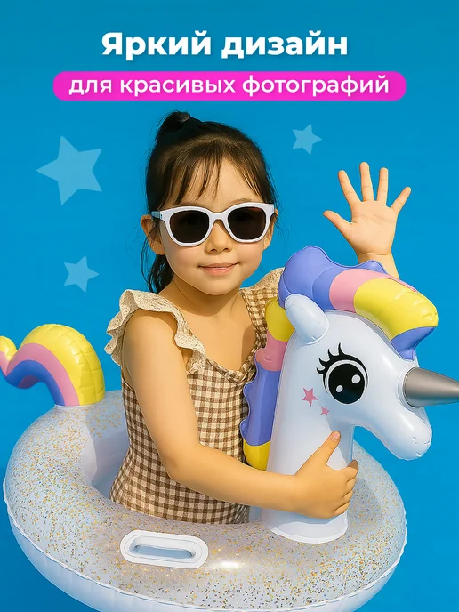 Travel Friendly Надувной детский плавательный круг в виде единорога, вариант, фото 8