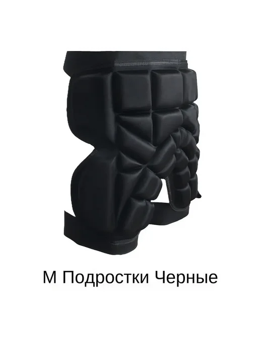 Защитные шорты для горных лыж и сноуборда Размер M, вариант, фото 7