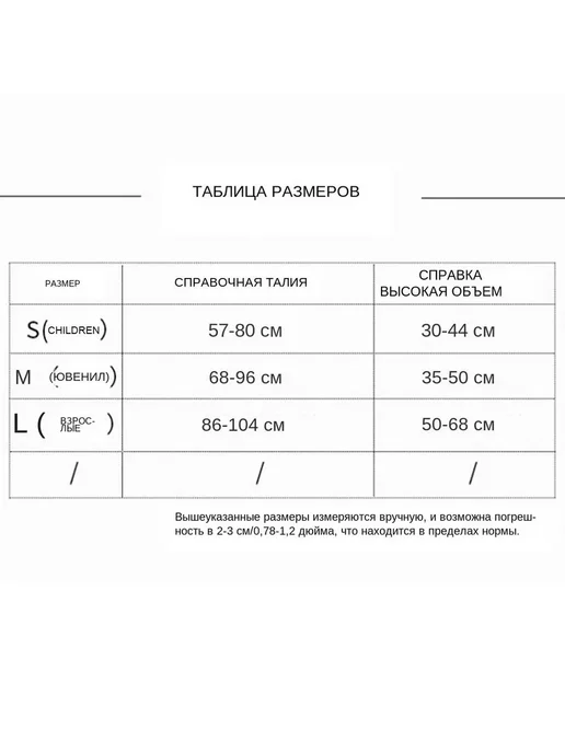 Защитные шорты для горных лыж и сноуборда Размер M, вариант, фото 8