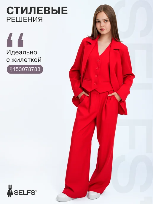 SELFS' Пиджак детский нарядный классический, красный, фото 2