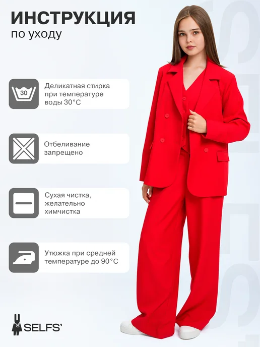 SELFS' Пиджак детский нарядный классический, красный, фото 5