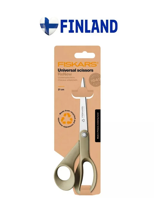 FISKARS Ножницы общего назначения ReNew 21 см (1058094), серый