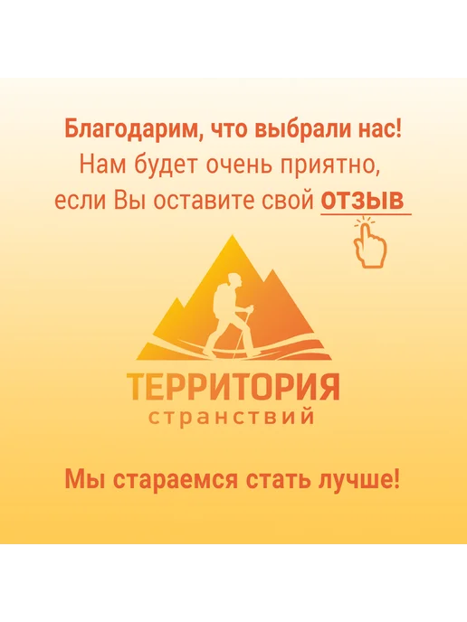 Naturehike Треккинговая палка NH17D001-Z 56-120 золотая (1штука), золотой, фото 4
