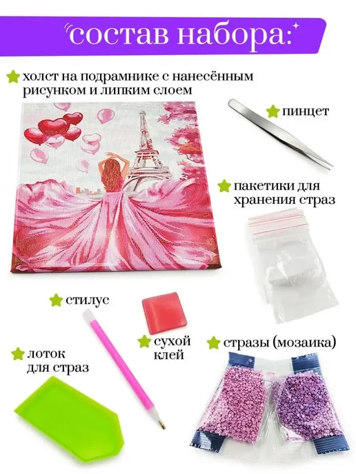 Art on Canvas Готическая королева Алмазная мозаика на подрамнике 40х50 см, 40x50 см, фото 4
