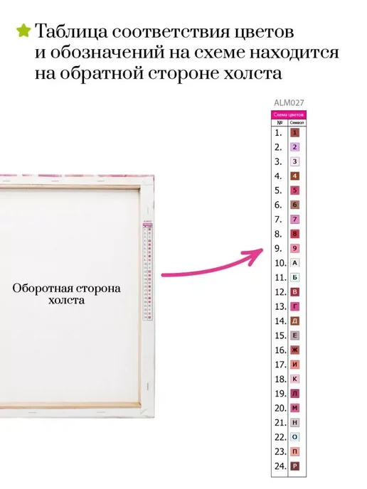 Art on Canvas Готическая королева Алмазная мозаика на подрамнике 40х50 см, 40x50 см, фото 5