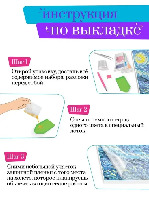 Art on Canvas Готическая королева Алмазная мозаика на подрамнике 40х50 см, 40x50 см, фото 8