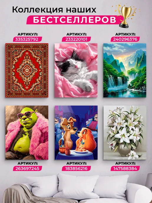 Art on Canvas Беззубик Алмазная мозаика на подрамнике 40х50 см, 40x50 см, фото 7