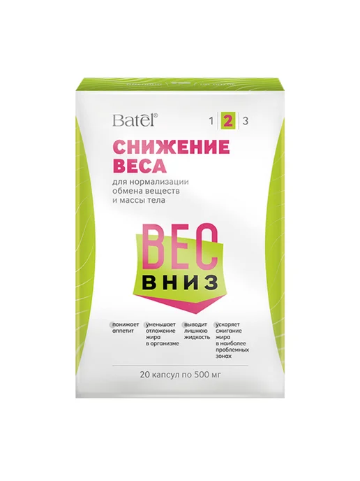 Batel Вес вниз снижение веса, 100 мл, фото 2