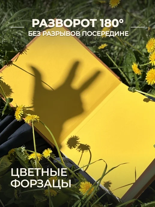 MAlbums Замшевый фотоальбом с рисунком львенка, желтый, фото 5