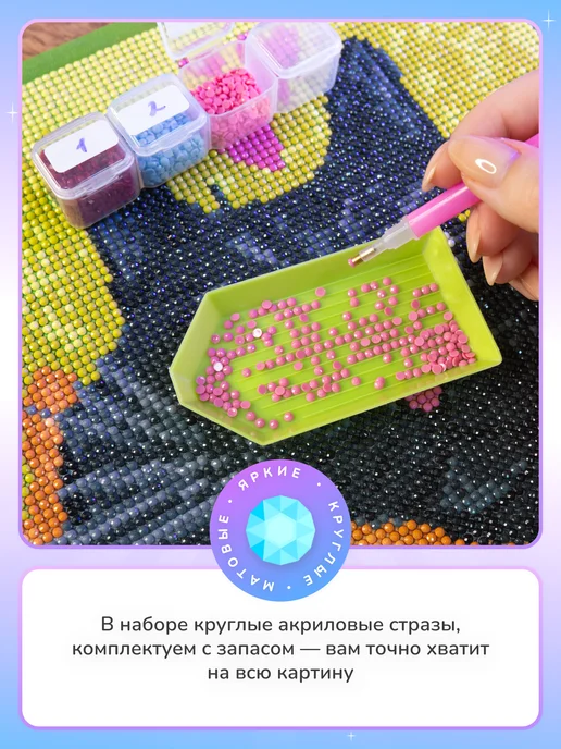 Алмазныи ряд Алмазная мозаика на подрамнике 40х50 Девушка с маской, 40x50, фото 4