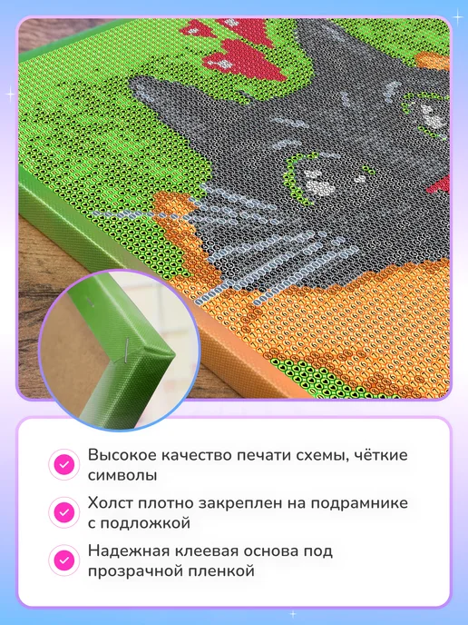 Алмазныи ряд Алмазная мозаика на подрамнике 40х50 Девушка с маской, 40x50, фото 5