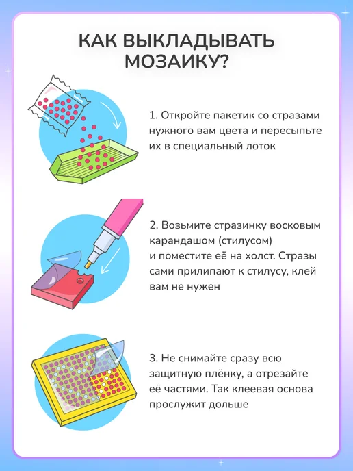 Алмазныи ряд Алмазная мозаика на подрамнике 40х50 Девушка с маской, 40x50, фото 7