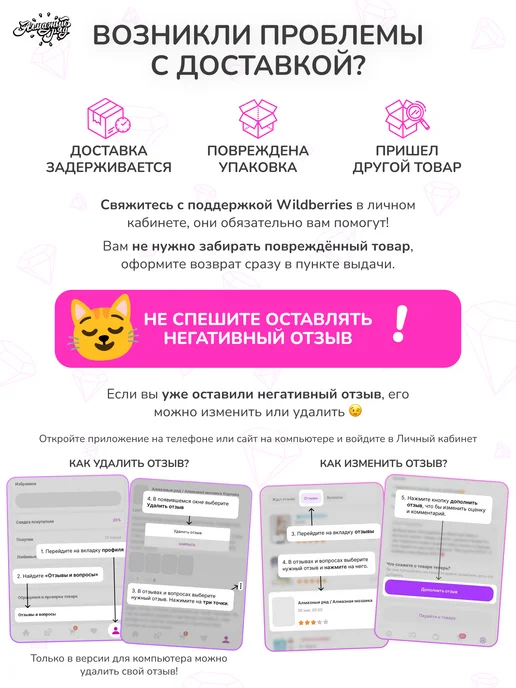 Алмазныи ряд Алмазная мозаика на подрамнике 40х50 Девушка с маской, 40x50, фото 8