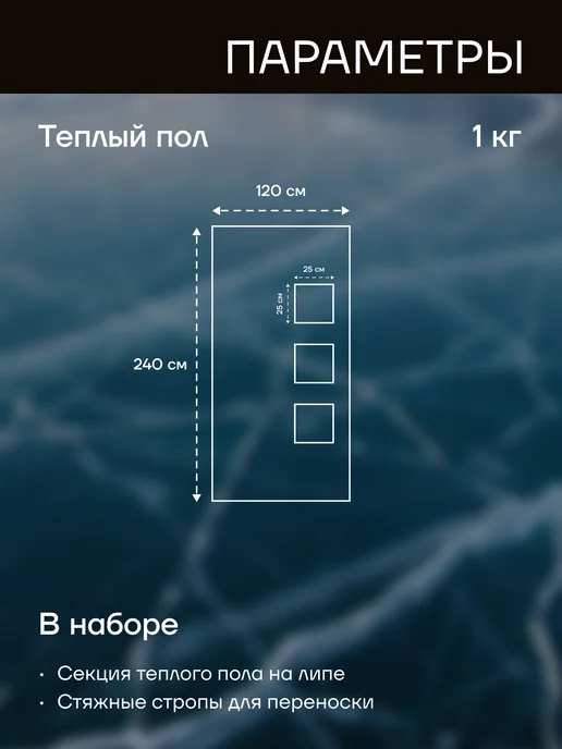 ПФ Берег Пол для палатки теплый с лунками Берег, коричневый, фото 2