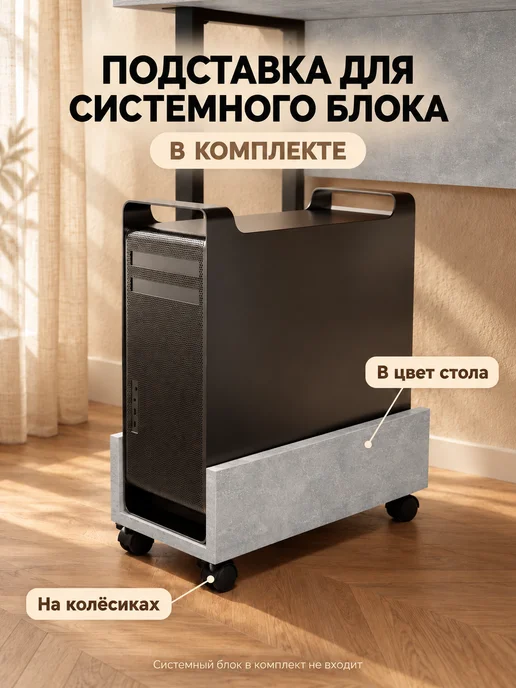 Стол компьютерный игровой угловой письменный 120х80х73 см, 115x72 см, фото 2