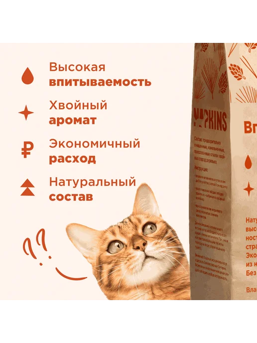 NAPKINS Древесный наполнитель для кошек впитывающий, 11,14 л 6 кг, 5,62 л, 3 кг, фото 2