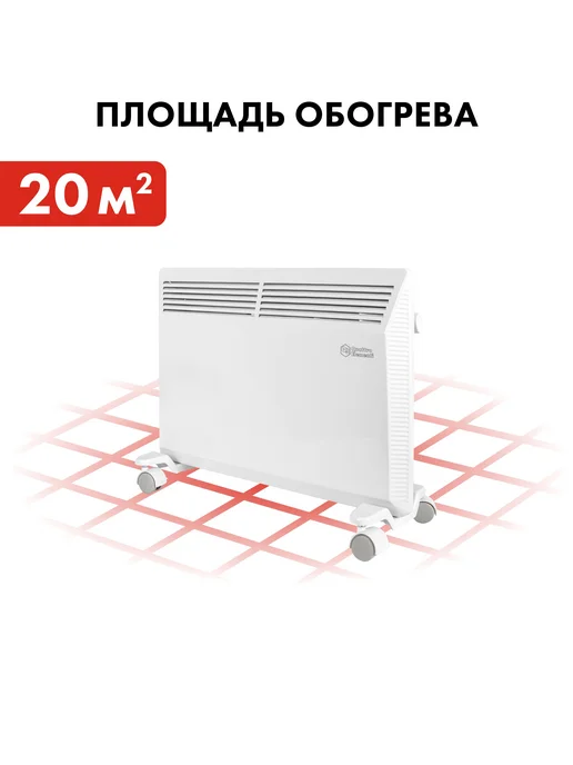 quattro elementi Конвектор электрический 1,5 кВт QE-1500KM, белый, фото 2