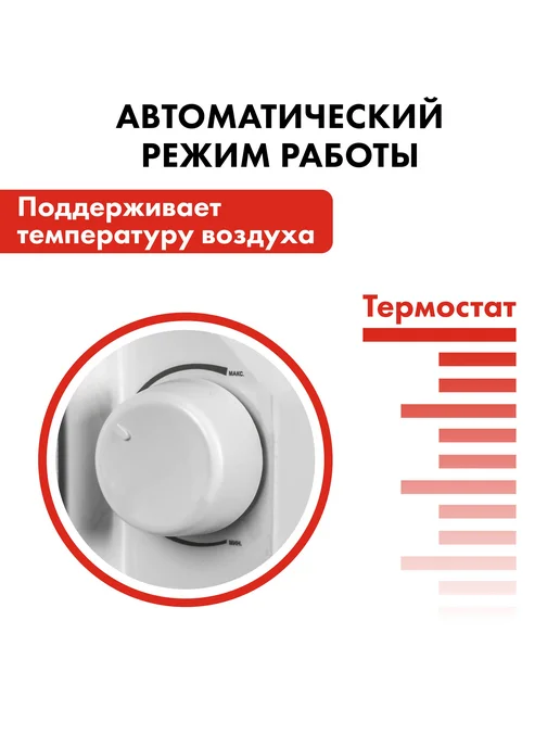quattro elementi Конвектор электрический 1,5 кВт QE-1500KM, белый, фото 3