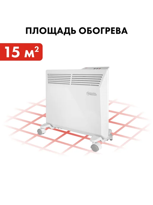 quattro elementi Конвектор электрический 1 кВт QE-1000KME, белый, фото 2