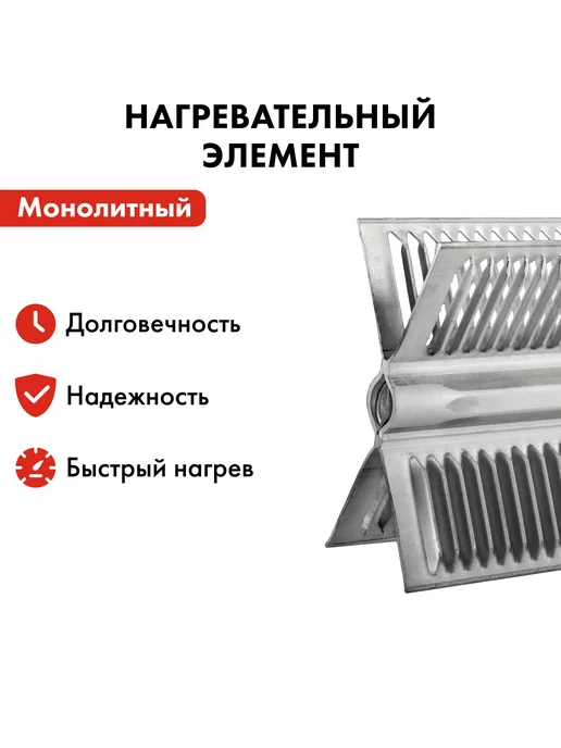 quattro elementi Конвектор электрический 1 кВт QE-1000KME, белый, фото 4