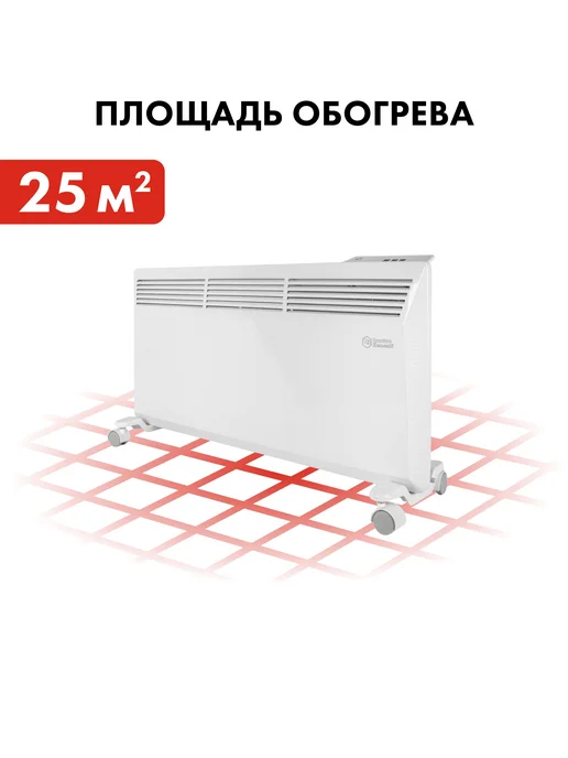 quattro elementi Конвектор электрический 2 кВт QE-2000KME, белый, фото 2