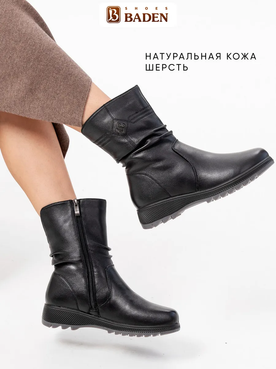 Полусапожки зимние натуральная кожа на толстой подошве Баден