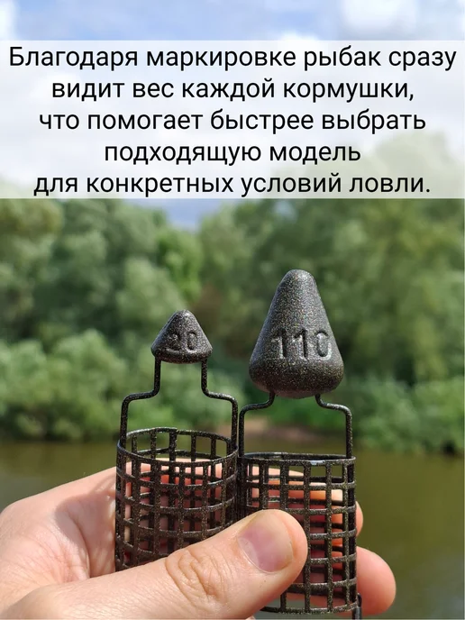 Рыболовная Империя Кормушка для рыбалки сербская пуля 30-60-90 грамм, черный, фото 7