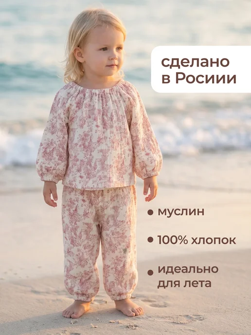 Rabiko Костюм со штанами и блузкой муслиновый, белый, фото 2