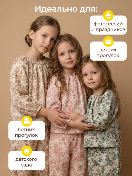 Rabiko Костюм со штанами и блузкой муслиновый, белый, фото 3