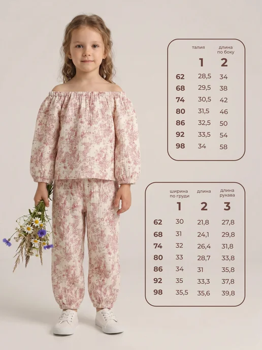 Rabiko Костюм со штанами и блузкой муслиновый, белый, фото 4