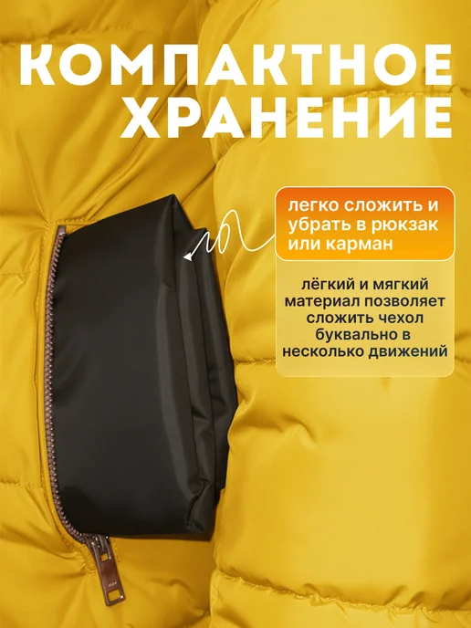 Castra Чехол для лыж, черный, фото 7