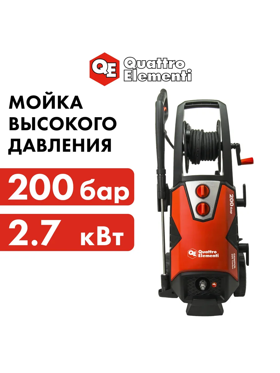 Мойка высокого давления GENOVA 200 Turbo