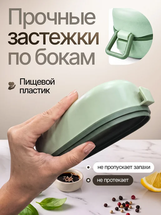 Боксландия Ланч бокс 850 мл с разделителем зеленый, 850 мл, фото 3