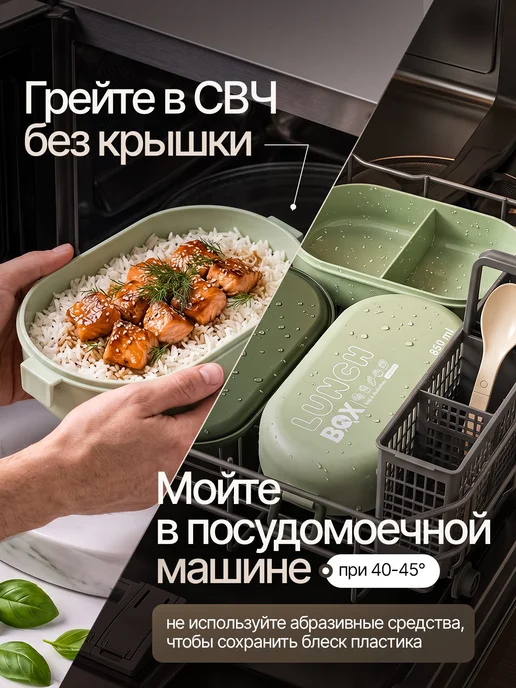Боксландия Ланч бокс 850 мл с разделителем зеленый, 850 мл, фото 4