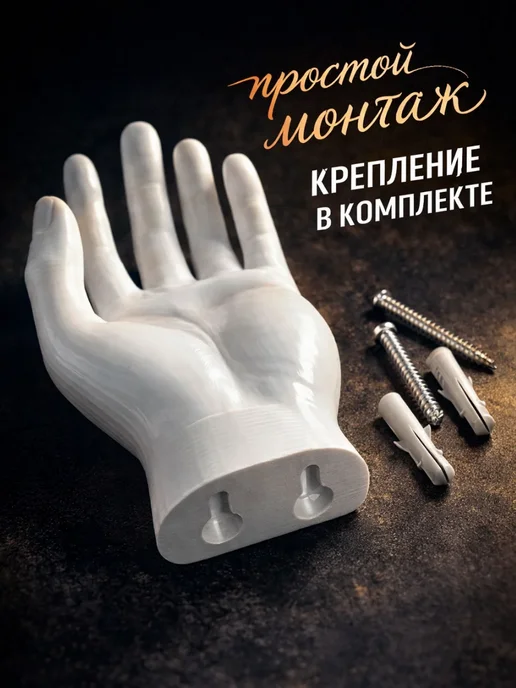 Ключницы настенные левая и правая белые, белый, фото 2