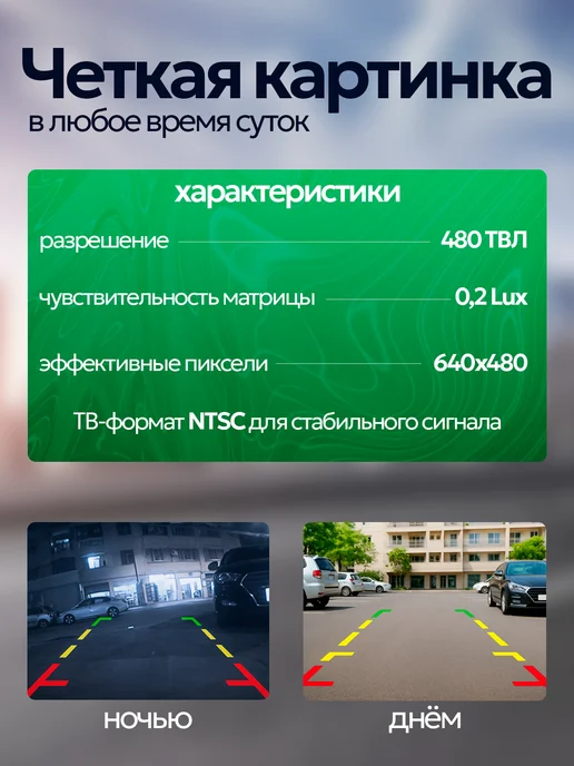 TDS Камера заднего вида для видеорегистратора, вариант, фото 2