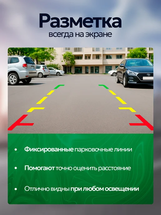 TDS Камера заднего вида для видеорегистратора, вариант, фото 3