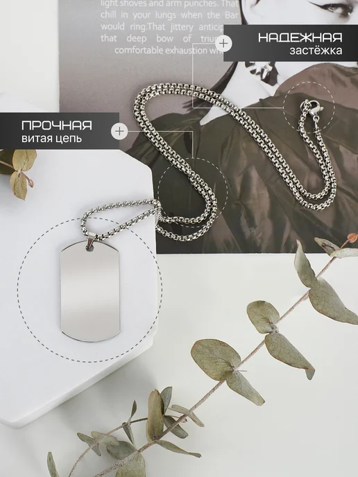 IDEASHOP Подвеска на шею жетон армейский, вариант, фото 3