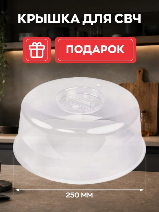 LIDLINE Микроволновая печь серая 700 Вт, 20 л, 700 Вт, 20 л, фото 6